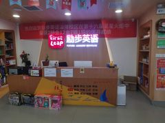 -励步儿童成长中心英文启蒙·剑桥考级·KET(万象汇校区)