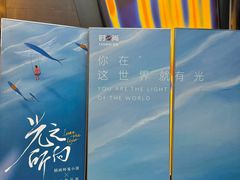 -南京时尚莱迪购物广场(正洪街店)