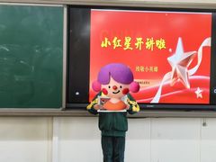 -首都师范大学附属回龙观育新学校