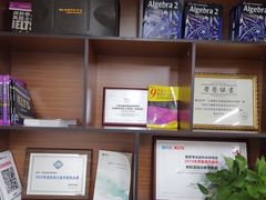 -新航道雅思托福·留学·考研培训(人民广场校区)