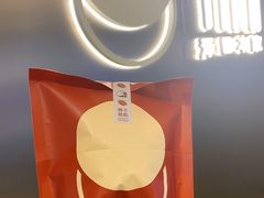 -泽田本家·铜锣烧(美罗城店)