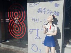 -8号苑自助烤场(西单店)