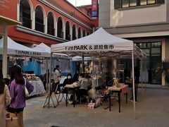 -T28PARK公园里