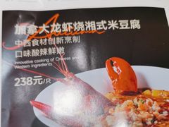 -徐记海鲜(阿波罗店)