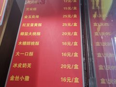 -大麒麟阁(扬州东关街店)