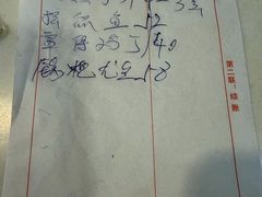-园林苑餐厅