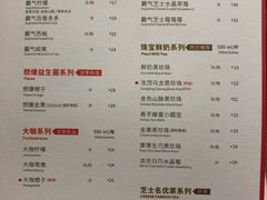 菜单-奈雪的茶(漫广场店)