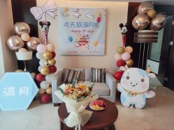 -仰悦产孕月子中心(莱山店)
