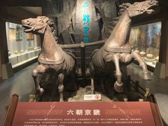 -马鞍山市博物馆