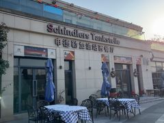 -申德勒加油站西餐厅(太仓店)