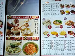 -蔡先生(双阳路店)