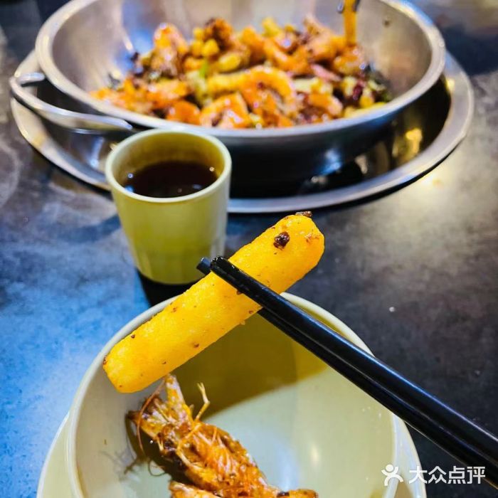 2048香辣虾(七星岗店)图片