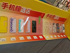 -爱回收(打浦桥日月光店)