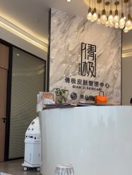 点击看大图 -倩极·精研痘敏肌管理