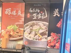 -杨氏青龙虾·羊蝎子(珠江路店)