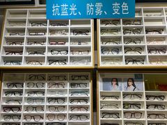 -美式眼镜·授权蔡司.依视路.尼康.豪雅.明月(人民广场店)