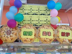 -沃尔玛(中山北路店)