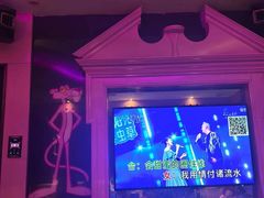 -V SHOW max KTV(粉巷店)