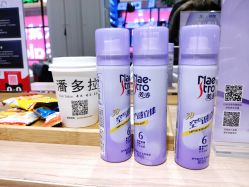 点击看大图 -东方麒麟·潘多拉SALON