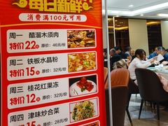 -裕德隆清真饭庄·天津特色菜(河东店)