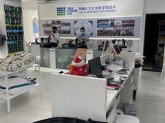-YONEX网羽有约(新街口店)