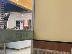 -萨莉亚意式餐厅(南京环亚凯瑟琳广场店)