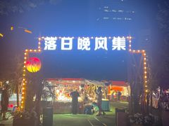-上海静安昆仑大酒店
