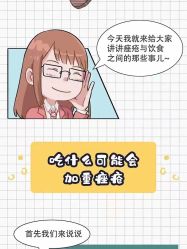 -美肤盾祛痘·问题肌头疗管理中心