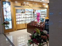 -光明眼镜(绿宝店)