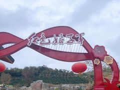 -三亚红色娘子军演艺公园景区