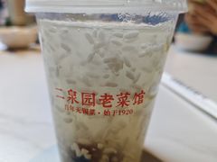 -二泉园老菜馆·百年无锡菜