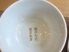 -周三的情书花园餐厅(江北店)