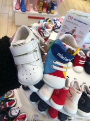 -mikihouse(国贸商城店)