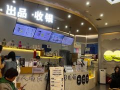 -霸王茶姬(安宁吾悦广场店)