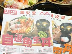-铁火堂(尖沙咀店)