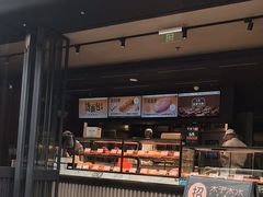 -木子木水日式烫面包(观音桥星光68广场店)