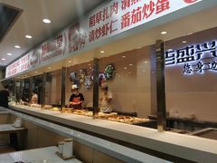 自助取餐区-老盛兴汤包馆(大华二路店)