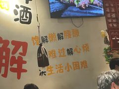 -半酌烧烤小酒馆(南京东路店)