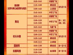 -中华郡文化旅游景区