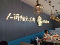 -半天妖烤鱼(西直门凯德mall店)