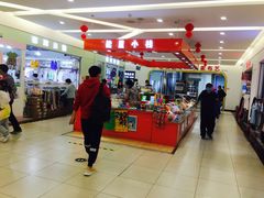 -三旗百汇商品城