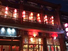 -大酒缸(高碑店文化新大街店)