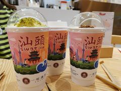 -一杯潮茶·专注潮汕茶饮(朝阳庄店)
