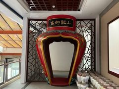 -中国黄酒博物馆