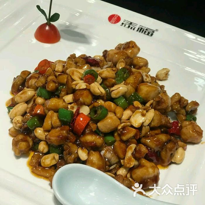 添福酒店图片-北京私房菜-大众点评网