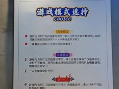 -棂笼·深度沉浸密室(武汉旗舰店)