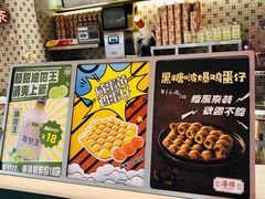 -港怀·香港地道小吃茶饮(京基100店)