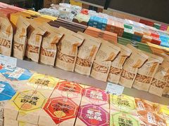 -乾芝斋·苏式糕点·碧螺春茶酥(平江路店)