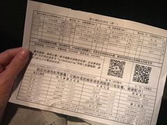 -枫花园汽车电影院(朝阳公园店)