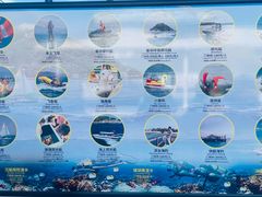 -三亚西岛海洋文化旅游区